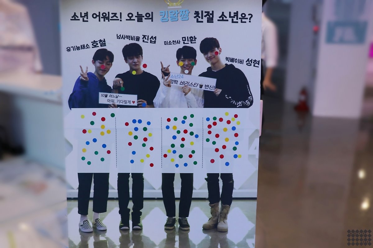 소년24BOYS24少年24정민환소년민환김진섭소년진섭채호철소년호철김성현소년성현
