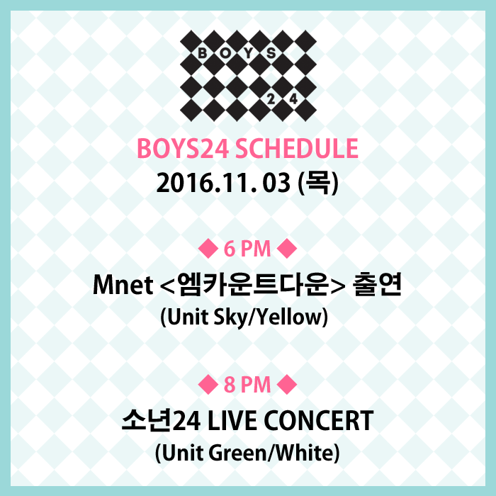소년24BOYS24少年24E