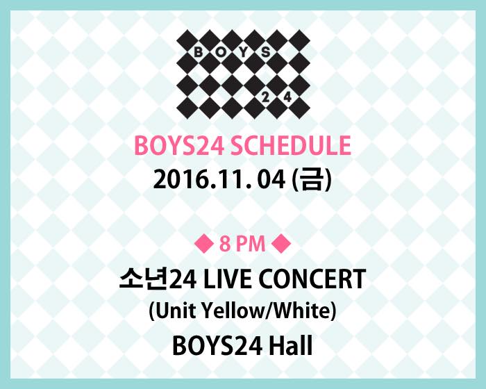소년24BOYS24少年24E