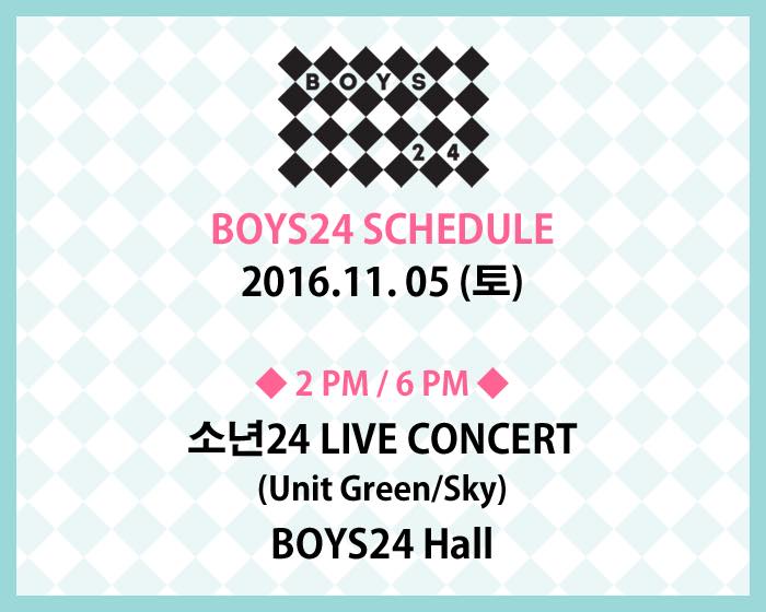 소년24BOYS24少年24E