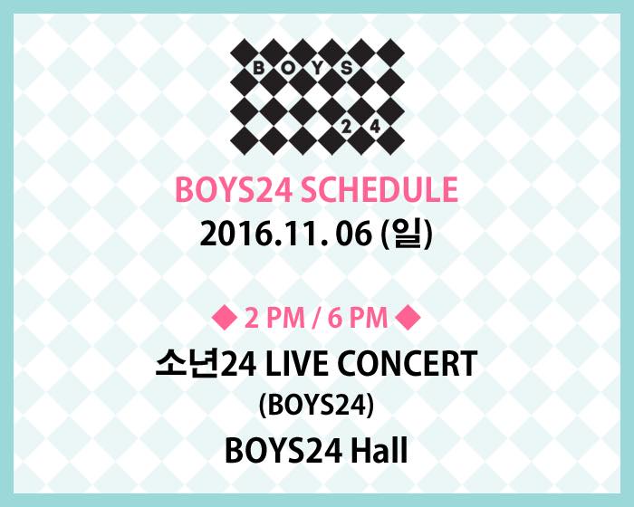 소년24BOYS24少年24E