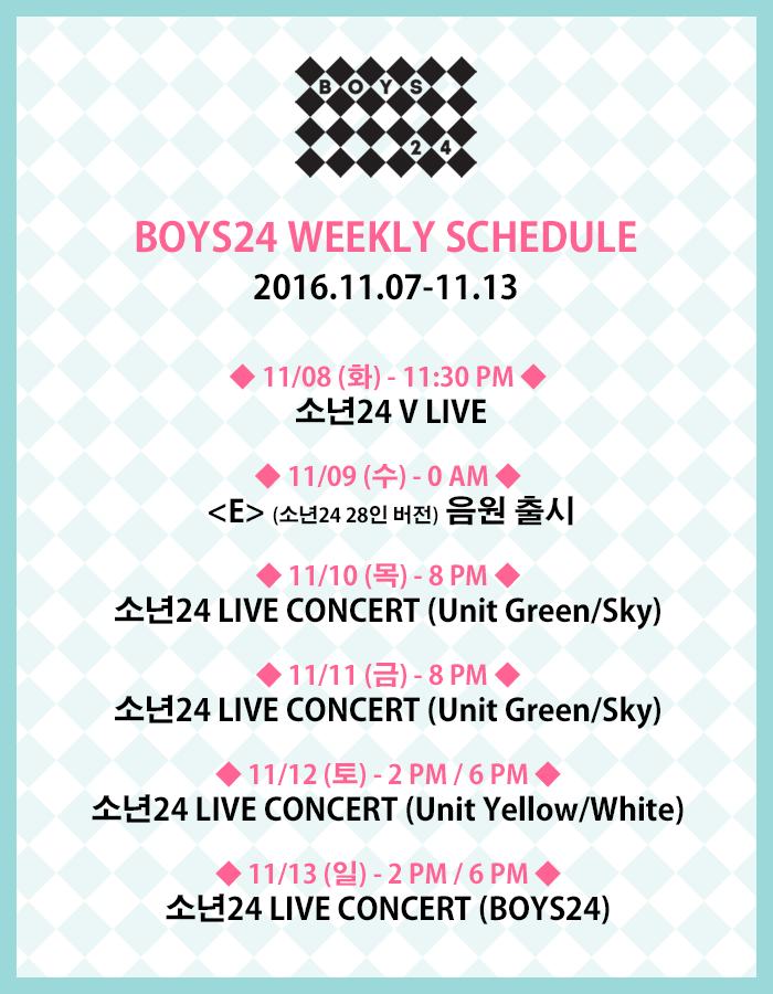 소년24BOYS24少年24E