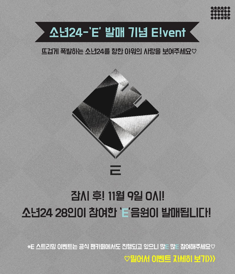 소년24BOYS24少年24E