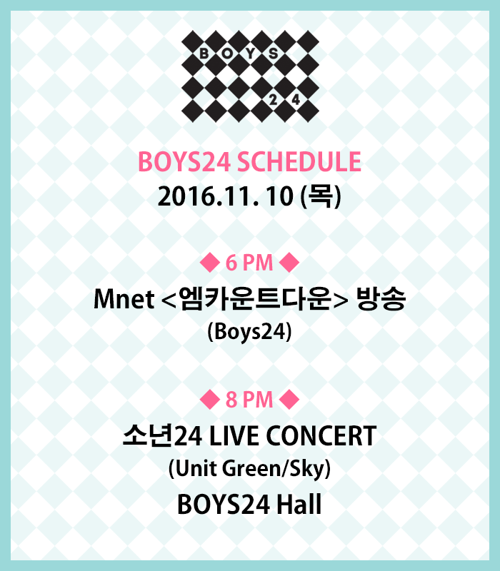 소년24BOYS24少年24E
