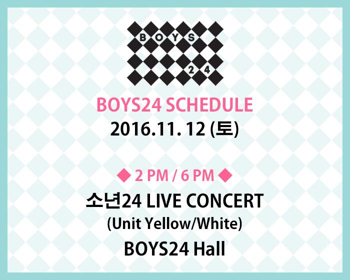 소년24BOYS24少年24E