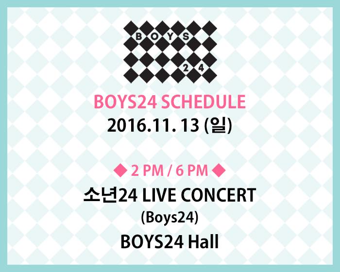 소년24BOYS24少年24E
