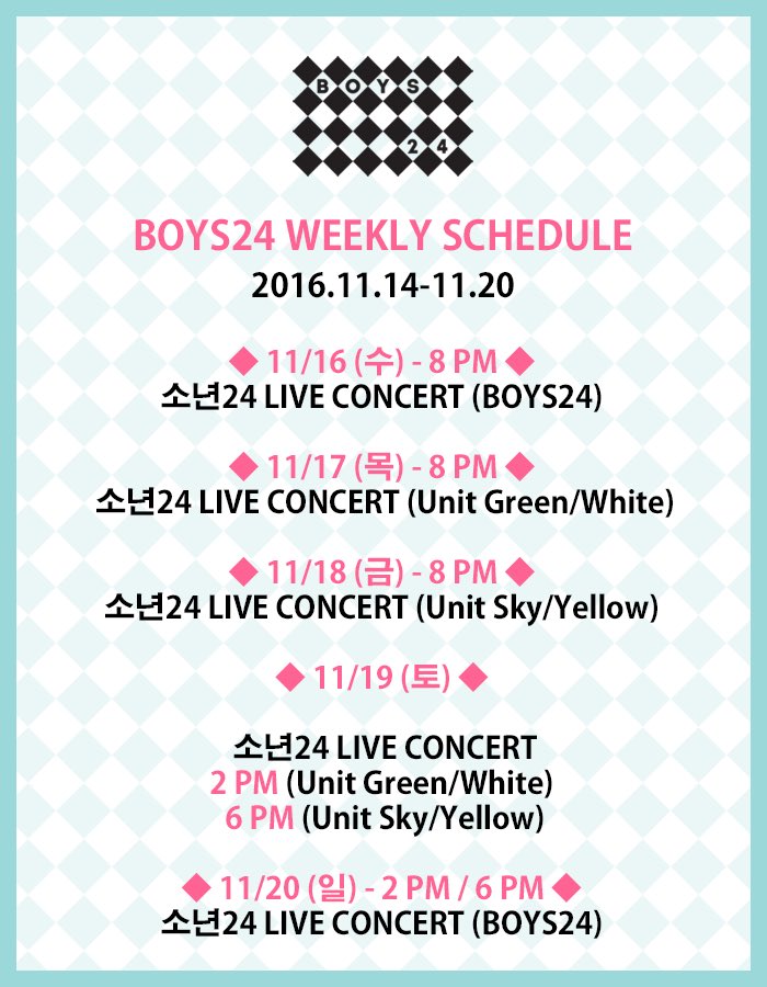 소년24BOYS24少年24E