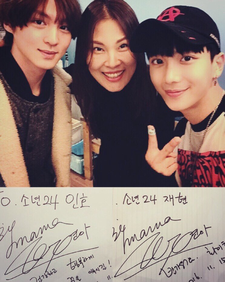 소년24BOYS24少年24E신연아재현인호