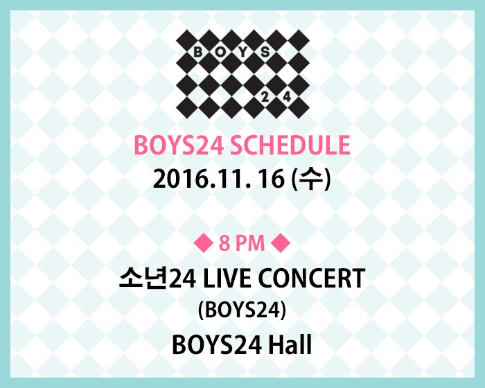 소년24BOYS24少年24E