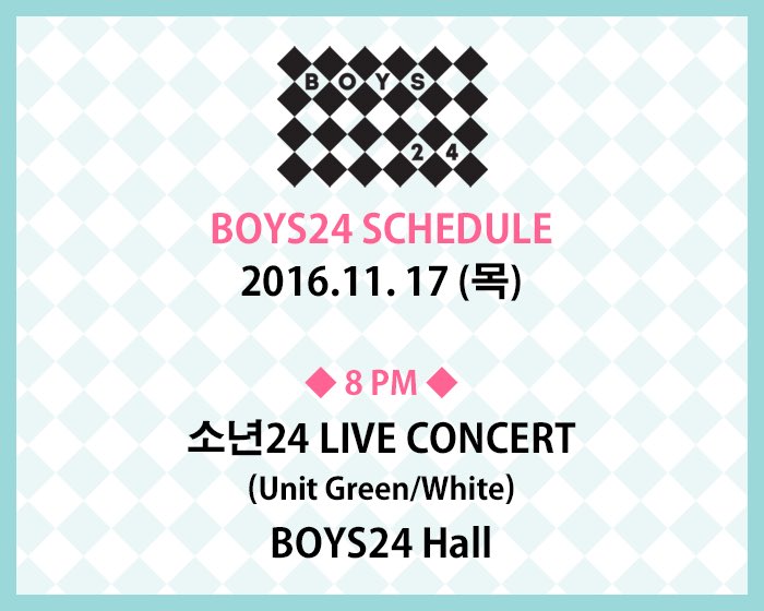 소년24BOYS24少年24E