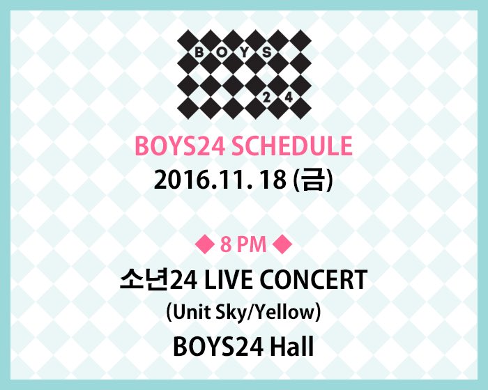 소년24BOYS24少年24E