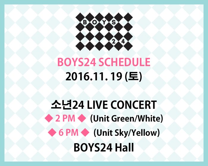 소년24BOYS24少年24E