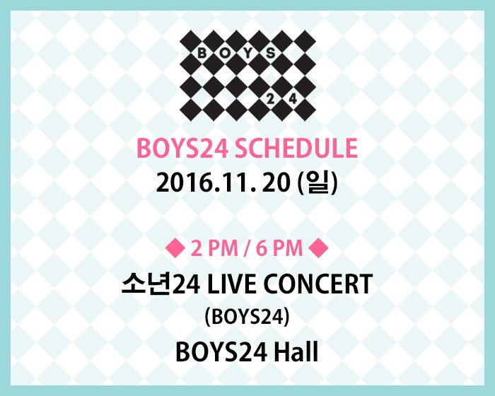 소년24BOYS24少年24E