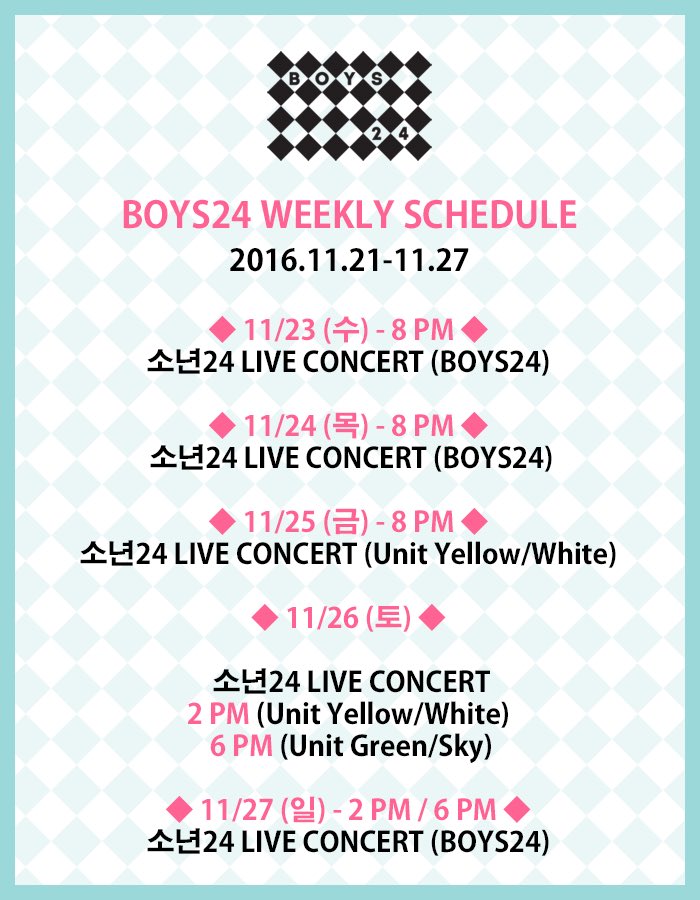 소년24BOYS24少年24E