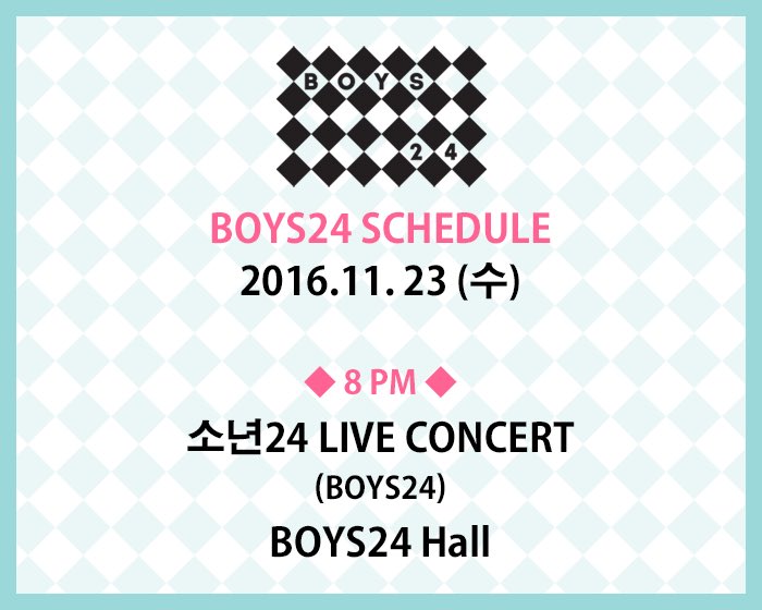 소년24BOYS24少年24E