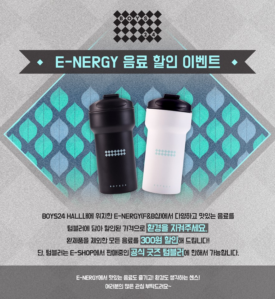 소년24BOYS24少年24E