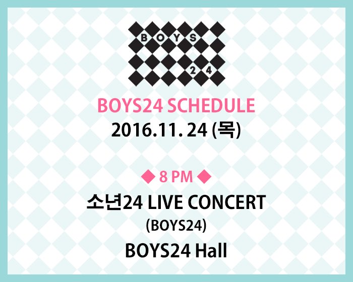 소년24BOYS24少年24E