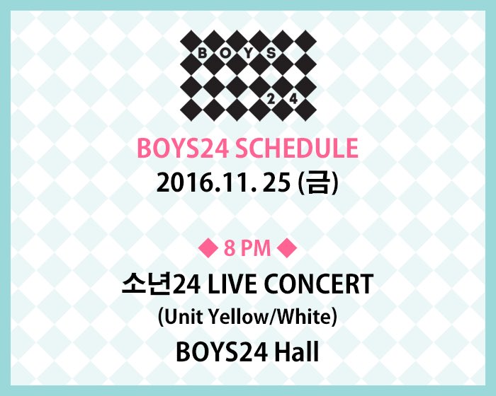 소년24BOYS24少年24E