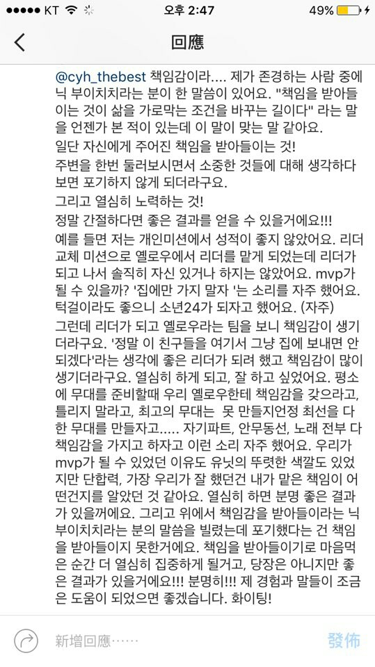 소년24BOYS24少年24E이로운소년로운