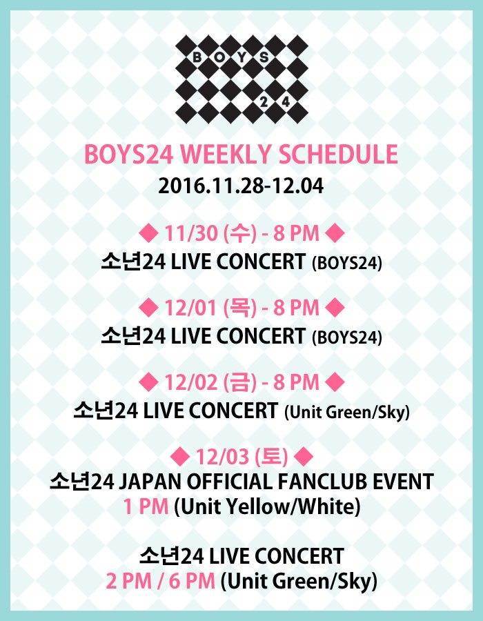 소년24BOYS24少年24E