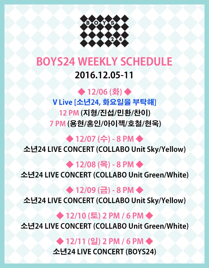 소년24BOYS24少年24E