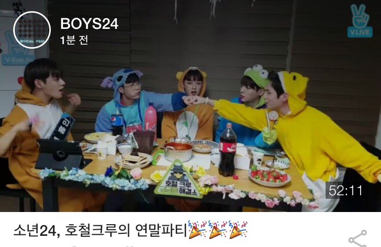 소년24BOYS24少年24EVLIVE화요일을부탁해