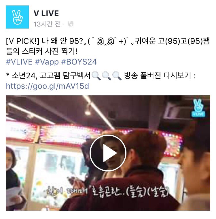 소년24BOYS24少年24EVLIVE화요일을부탁해찬이진섭지형민환