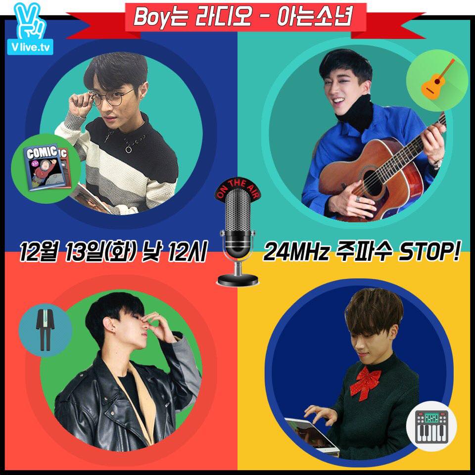 소년24BOYS24少年24EVLIVE화요일을부탁해진석진규우진용권