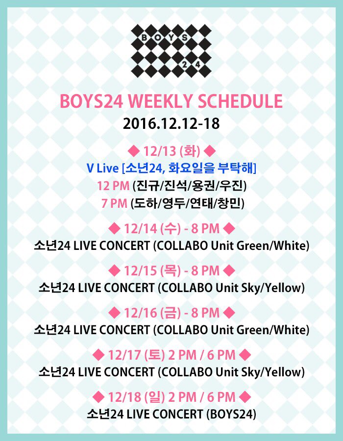 소년24BOYS24少年24E
