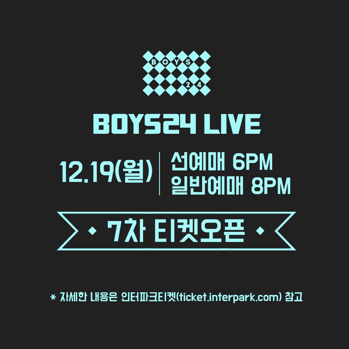 소년24BOYS24少年24ETICKETOPEN