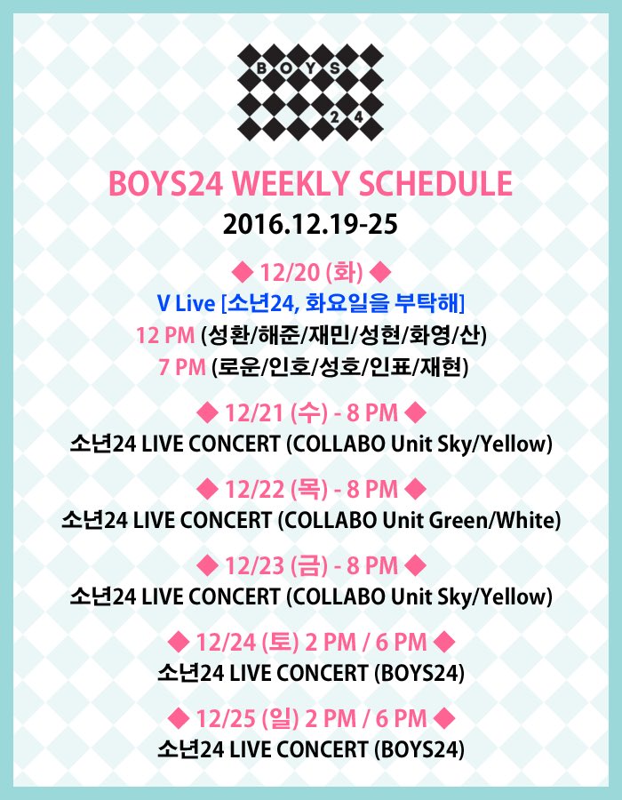 소년24BOYS24少年24E