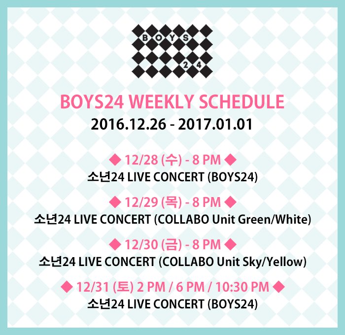 소년24BOYS24少年24E