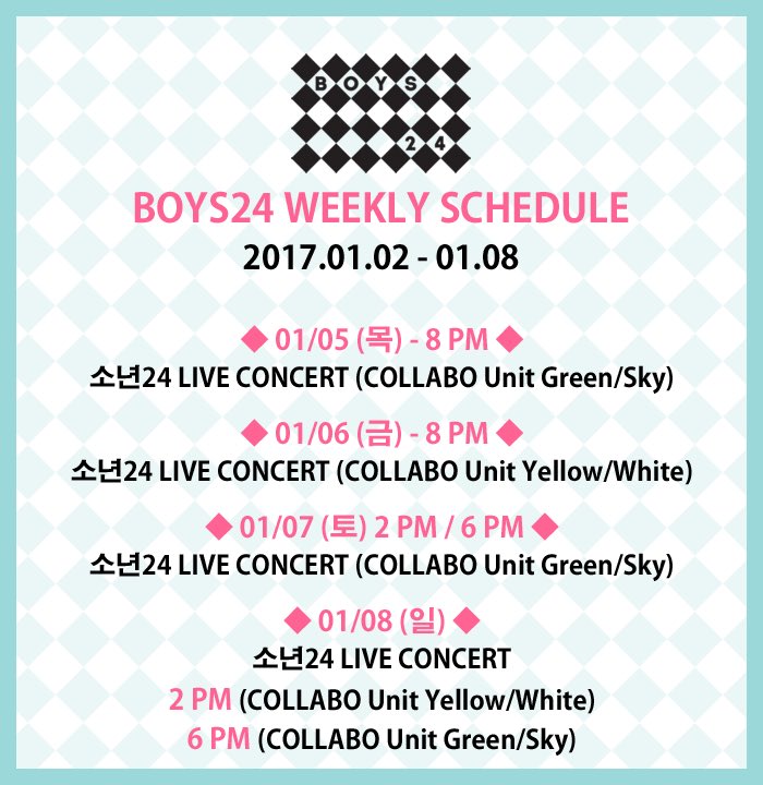 소년24BOYS24少年24E