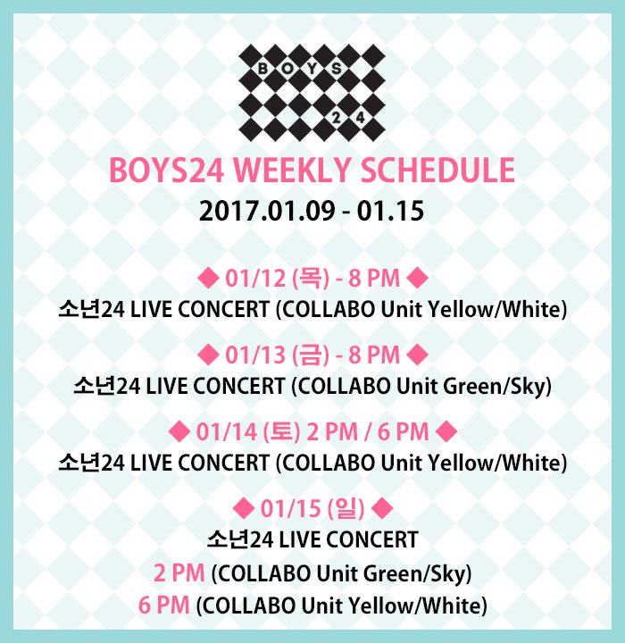 소년24BOYS24少年24E