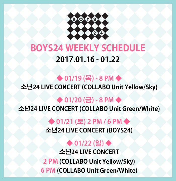 소년24BOYS24少年24E