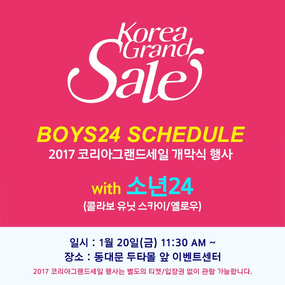 소년24BOYS24少年24E