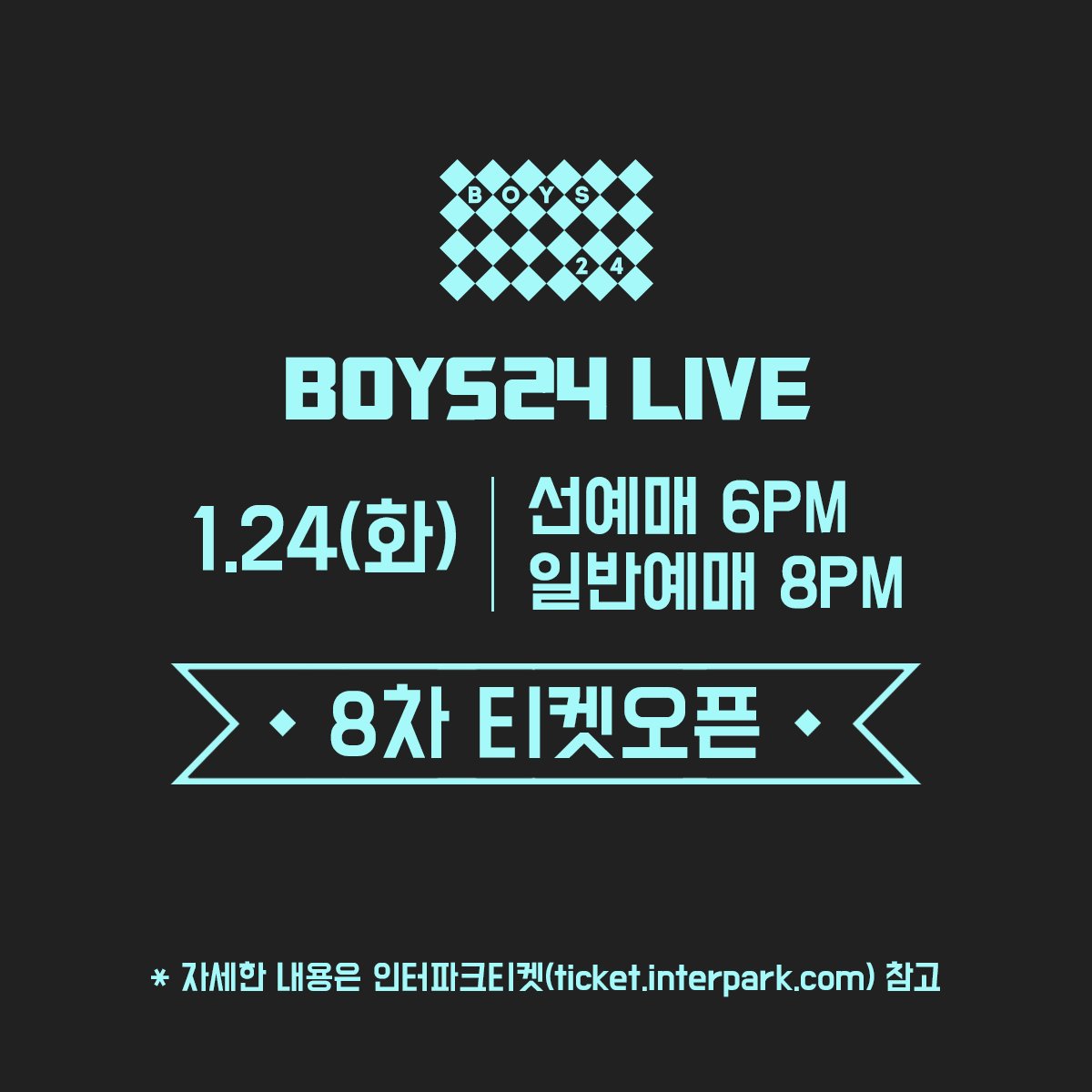 소년24BOYS24少年24ETICKETOPEN